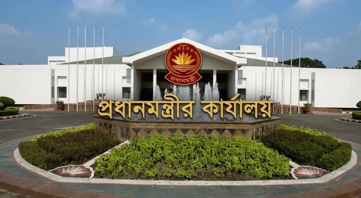 আজ দুপুরে প্রধানমন্ত্রীর কার্যালয়ে বিশেষ সংবাদ সম্মেলন